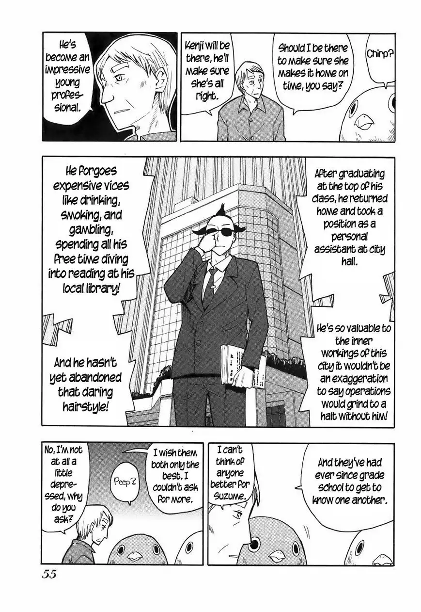 Mizukami Satoshi Tanpenshuu Chapter 13 5